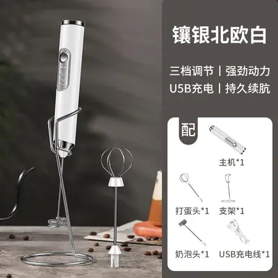 Electric egg beater milk frother coffee frother hand cordless whipped egg white creamy cake mixer - 11