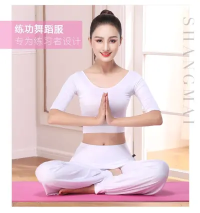 Lantern Pants Yoga Set, Modal Chest Pad Women's Dance Outfit, Loose Fit - 9