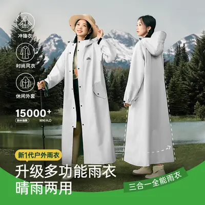 Motorcycle raincoat, adult full body one-piece poncho