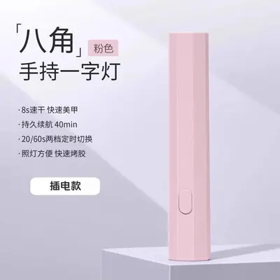 Mini LED nail lamp portable UV light therapy dryer - 12