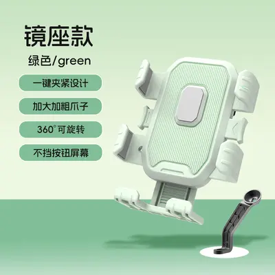 Motorcycle and E-Bike Phone Holder, Shock Absorbing
