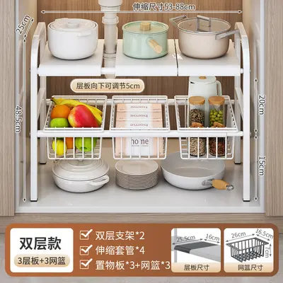 厨房整理篮伸缩杆水槽下用品储物筐免打孔置物架收纳盒橱柜神器 - 12