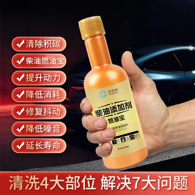 Zhongheng Auto Three-Way Catalytic Converter Cleaner, Carburetor Engine Internal Cleaning (No Disassembly Required), Exhaust Gas Carbon Deposit Remover. - 10