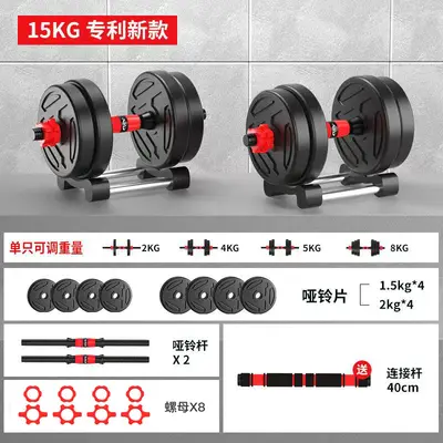 Dambıl erkek fitness ev egzersiz ekipmanları ayarlanabilir ağırlık halter kettlebell yurt kombinasyon seti - 9