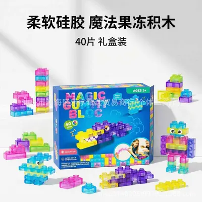 Jelly Blok Oyuncak Seti, Yumuşak Silikon Stres Atıcı, Çocuklar İçin - 7