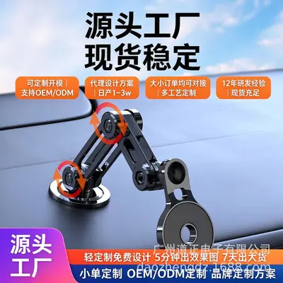 Car Phone Holder New Model Car Alloy Magnetic Suction Rotating Metal Fixed Vehicle Foldable Anti-Shake Support Bracket