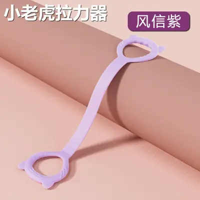 Small Resistance Band Figure-8 Shoulder Opener for Home Fitness and Yoga - 7