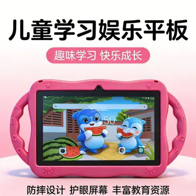 Giraffe Kinder-Tablet 7 Zoll für Grenzhandel, IPS HD-Display mit Ständer, iwawa stoßfest Android-Tablet