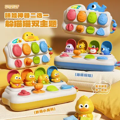 Baby Peek-a-Boo Pop-Up Switch Box for Finger Skills and Early Learning