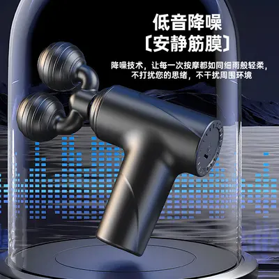 Mini Massage Gun, Rechargeable, Quiet, Neck and Muscle Relaxation - 3