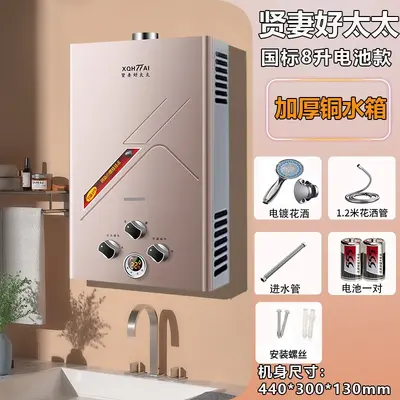 贤妻好太太燃气热水器家用煤气低水压强排电池平衡液化气热水器 - 8
