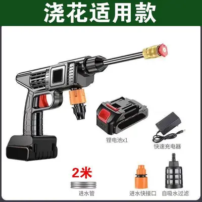 Cordless Electric High Pressure Water Gun, Car Washing and Spraying, Multifunction