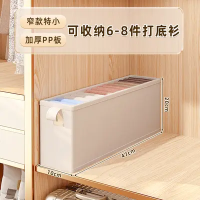 Narrow wardrobe fabric storage box with drawer organizer - 8
