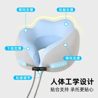 便携式记忆棉u型枕旅行护颈枕飞机收纳盒枕头脖枕颈椎脖子u形枕