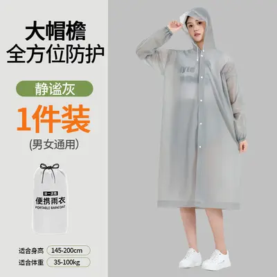 一次性雨衣长款全身防暴雨成人加厚外穿单人雨披户外便携旅行漂流 - 10