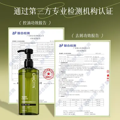 CHICIYN Teebaum-Aminosäure Ölkontroll-Shampoo - 5