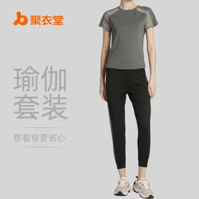 Juyitang Yoga-Set aus zwei Teilen, Mesh-Kurzarmshirt und Leggings