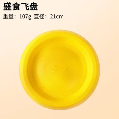 EVA发泡耐咬狗狗玩具 狗狗自嗨解闷宠物球户外互动小狗飞盘狗拉环 - 7