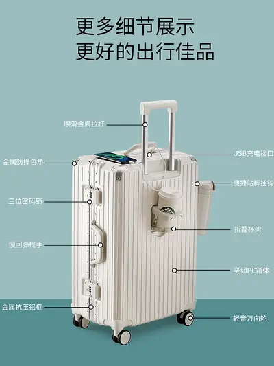 Suitcase 24 inch silent universal wheeled luggage multifunctional rechargeable cup holder aluminum frame suitcase women's 20 inch