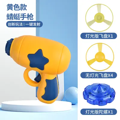Кросс-бордерные игрушки для кошек, игрушки-фрисби для кошек, интерактивная игрушка для самостоятельного развлечения, бамбуковый запускатель стрекоз, товары для котят для прогулок - 12