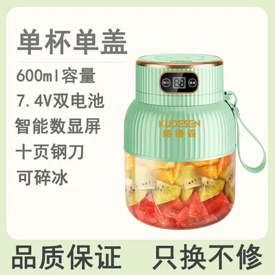 Portable large capacity electric juicer with ice crusher - 9