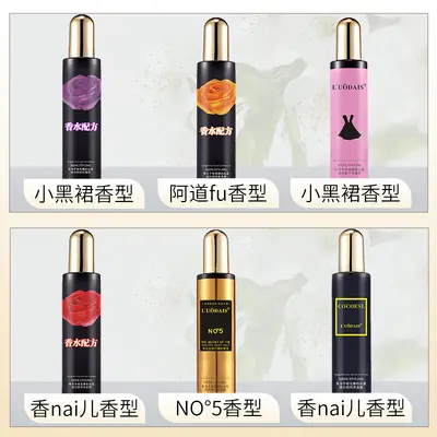 Luodaishi Hair Care Essential Oil Spray Type Anti-Static Drying Fragrance-Lasting Essence Liquid No-Rinse Salon Factory Genuine Wholesale - 5