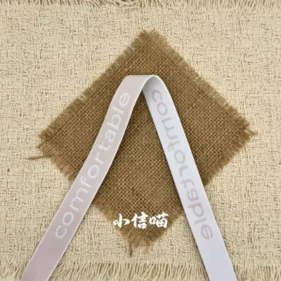 Elastic Jacquard Elastic Band, 2 cm, Underwear and Garment Accessory - 8