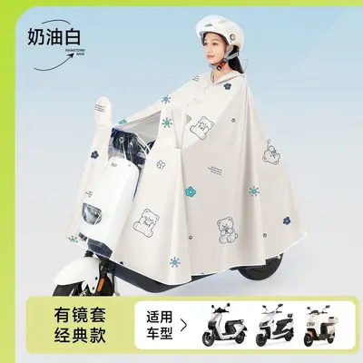 Elektrofahrrad Regenjacke lang ganzkörperig Starkregenschutz - 10