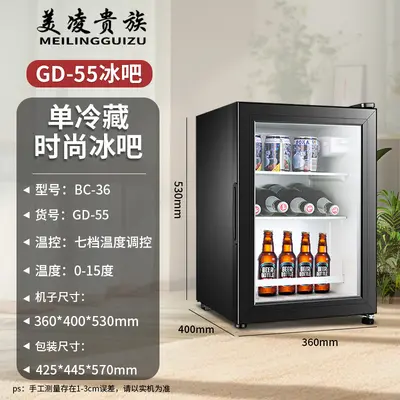 Glass Door Mini Bar Fridge for Hotels and Guesthouses, Refrigerated - 8