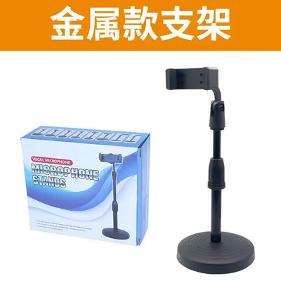 手机直播摄影支架录视频懒人追剧通用加重底座可伸缩桌面圆盘支架 - 9