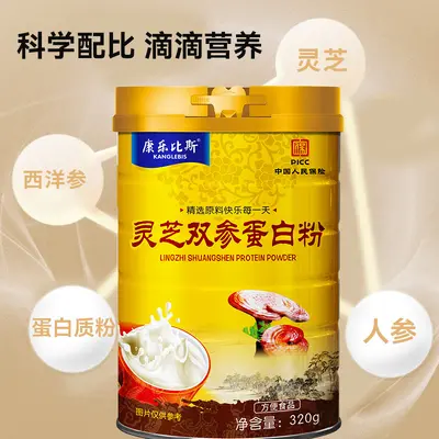 Amerikanisches Ginseng-Ganoderma-Proteinpulver, 320 g - 3