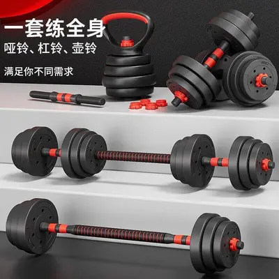 Cement dumbbell set, adjustable barbell