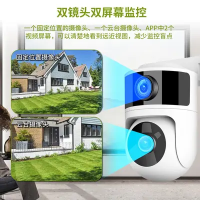 跨境防水双目HD高清安防摄像头家用涂鸦WiFi智能双镜头监控摇头机