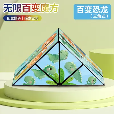 Panda desen 3D stereo sonsuz sihirli küp geometrik uzay düşünme deformasyon yapı taşları çevirme çocuk eğitici oyuncaklar - 10