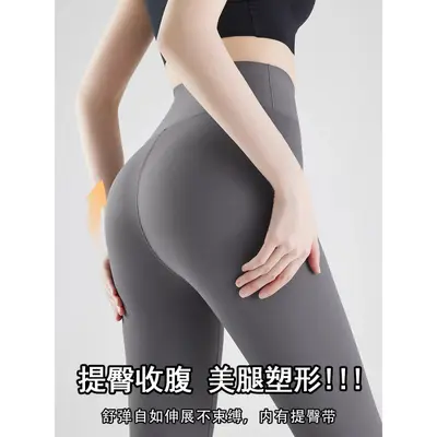Спортивные брюки для йоги Peach Hip с эффектом «второй кожи», высокой посадкой, облегающие леггинсы для женщин, быстросохнущие, без неловкости, для уличного бега и спорта - 5