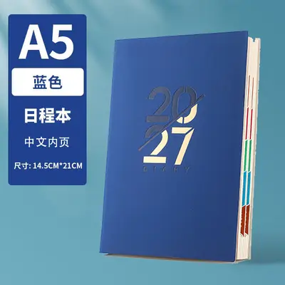 2027 Schedule Planner with Gold Hot Stamping, Custom Logo - 9