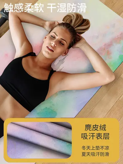 Kauçuk Süet Yoga Matı, 1,5 mm, Kaymaz ve Yıkanabilir - 4