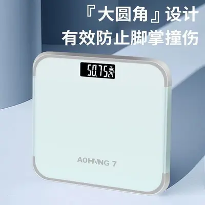 Large round-corner electronic household body scale