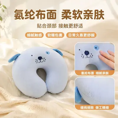 Children's U-shaped neck support travel pillow