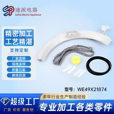 WE49X20697 Dryer Bearing Kit, Replacement Part - 9