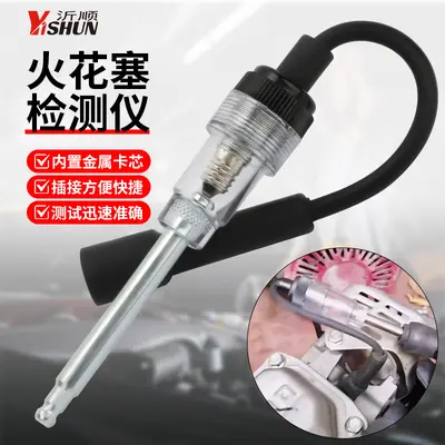 Automobile Spark Plug Tester, Ignition System Check - 2