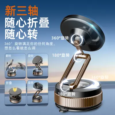 Car phone holder, magnetic, 360° rotation, foldable