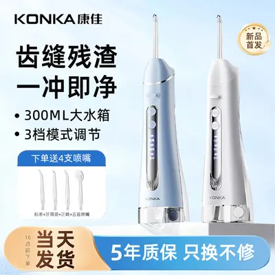 Electric Oral Irrigator Portable Dental Water Flosser