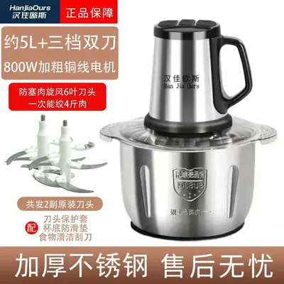 新款大功率家用绞肉机商用多功能料理机和面辣椒蒜姜肉泥机粉碎机 - 8