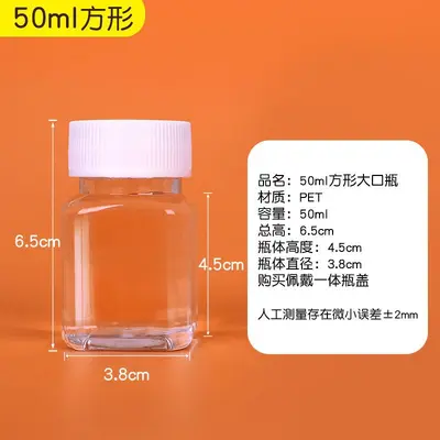 Dizi boncuk dağıtım araç kutusu 30ml 50ml kare şeffaf büyük kapasiteli saklama şişesi - 8