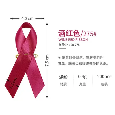 Rote Seidenschleife AIDS-HIV-Aufklärungsabzeichen, Brosche - 13