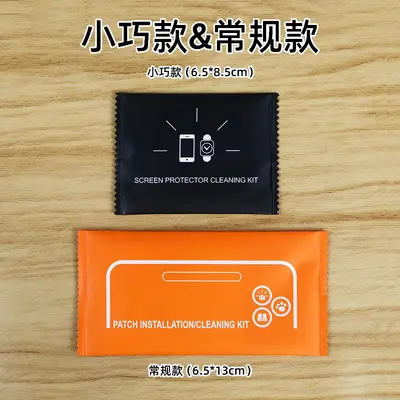 Lens Membrane Temizleme Seti Telefon Ekran Koruyucu Yardımcı Araçları Alkol Paket Toz Giderici Yapışkan Üretici Stok Toptan Satış