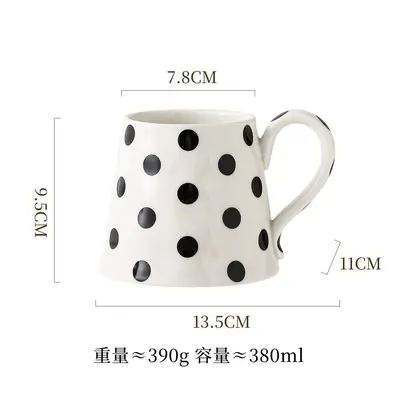 Ceramic Mug Black and White with Gold Rim Checkered Stripes Polka Dots