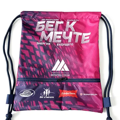 Grenzüberschreitender Kordelzug-Rucksack, leichter Wanderrucksack, digitaldruck Fußballschuhtasche, Basketballrucksack, bedruckter Logo-Geschenkbeutel