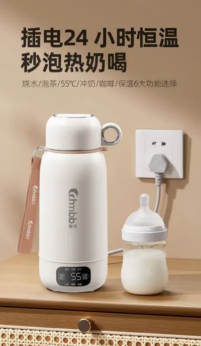 Zhongqin Constant Temperature Wireless Kettle and Milk Maker Cup for Babies - 8